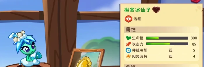 植物大战僵尸3最强植物推荐,植物大战僵尸3高人气植物强度排行