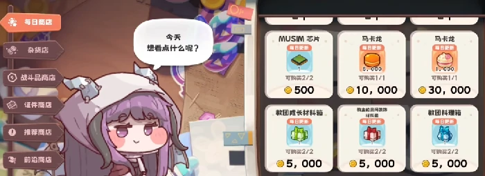 嘟嘟脸恶作剧新手教程全解析,嘟嘟脸恶作剧入门玩法技巧分享