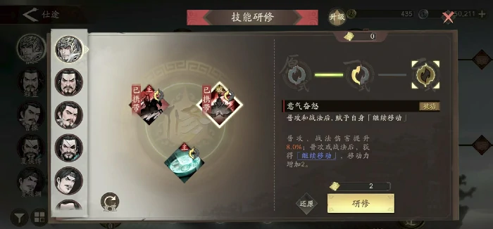 三国望神州平民武将推荐,三国望神州哪些平民武将值得培养