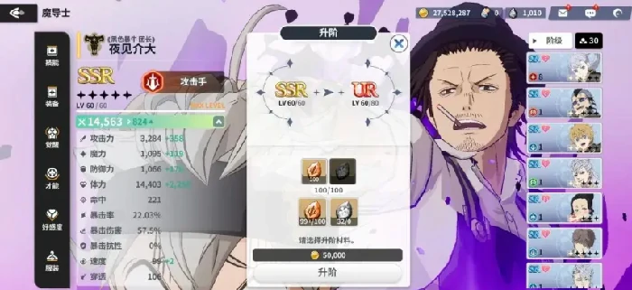 黑色四叶草魔法帝之道手游上线时间曝光,黑色四叶草魔法帝之道公测日期详情一览