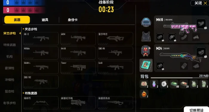 香肠派对SS22赛季爆料,香肠派对全新赛季内容前瞻与玩法预测,香肠派对