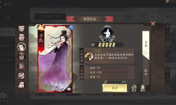 三国望神州副将有哪些,三国望神州副将推荐指南