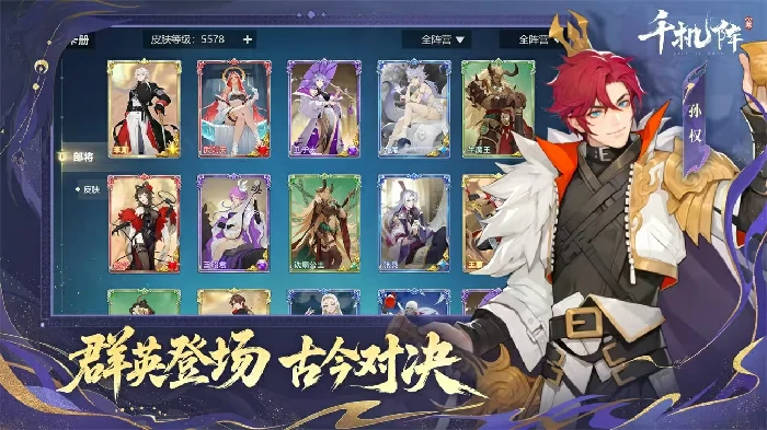 千机阵公测时间曝光,千机阵上线日期详情分享