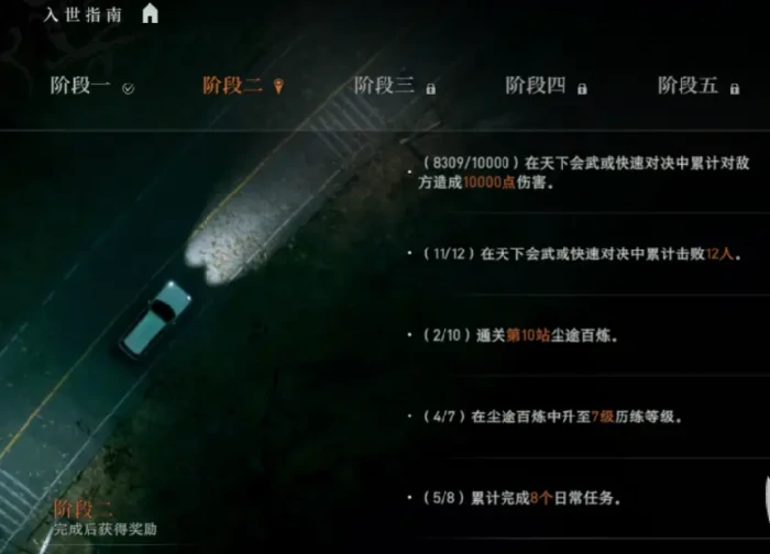 异人之下手游灵墟币怎么获取,异人之下手游灵墟币快速获得方法大全