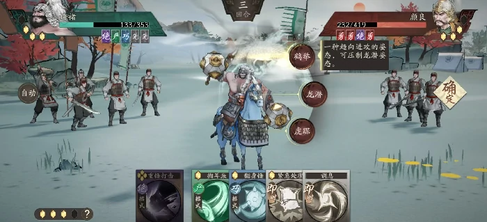 三国望神州兵种克制详解,三国望神州兵种相克玩法深度解析