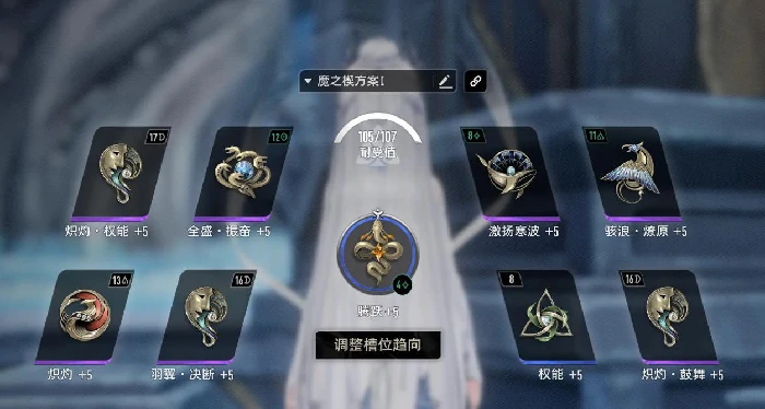 二重螺旋扶疏培养全攻略,二重螺旋扶疏角色养成技巧详解