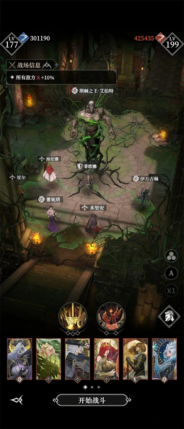 地下城堡4地歌石脉顺序详解,地下城堡4地歌石脉通关攻略