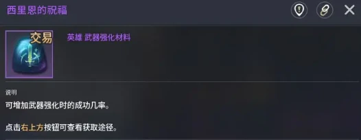 零度曙光稀有材料获取攻略,零度曙光高效刷材料方法指南