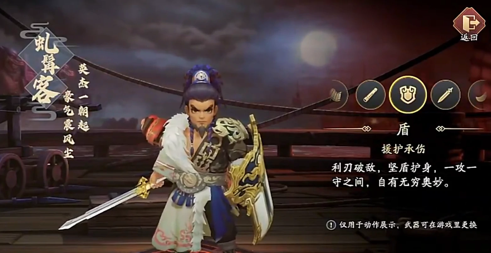 三国志异闻录新手攻略,三国志异闻录快速上手技巧
