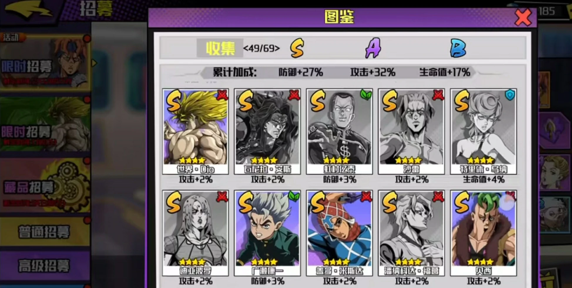 JOJO的奇妙冒险手游是哪个公司开发的？,JOJO的奇妙冒险手游开发商详细介绍
