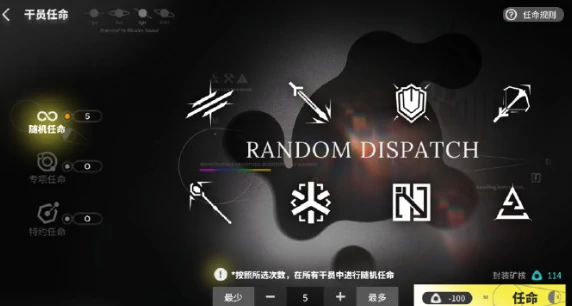 明日方舟次生预案活动详解,明日方舟次生预案玩法全攻略,明日方舟