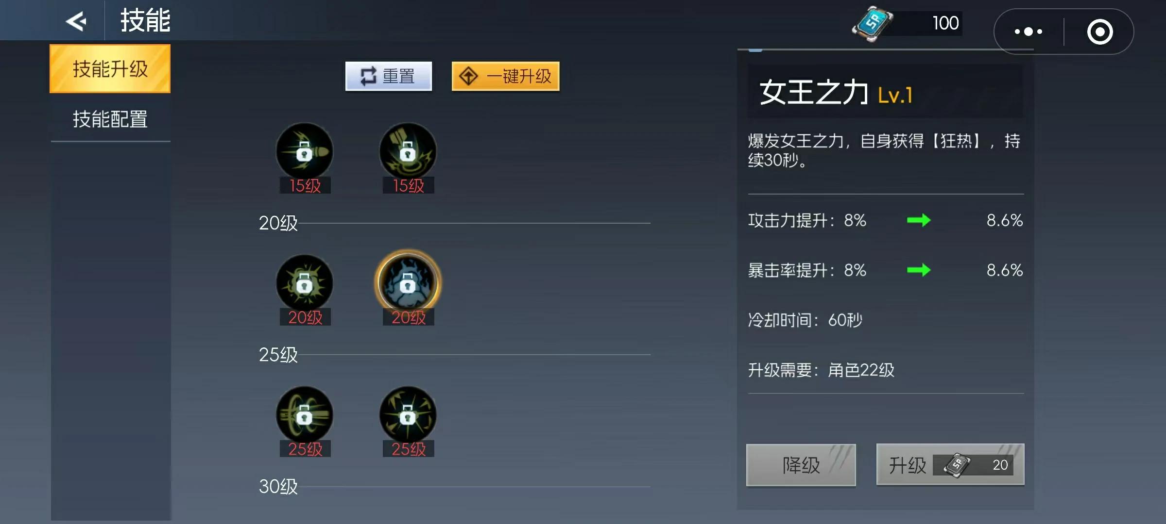 街机恐龙神枪手技能加点推荐,街机恐龙神枪手最强技能搭配方案