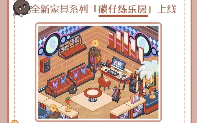 解忧小食光新手攻略全解析,解忧小食光快速上手玩法技巧