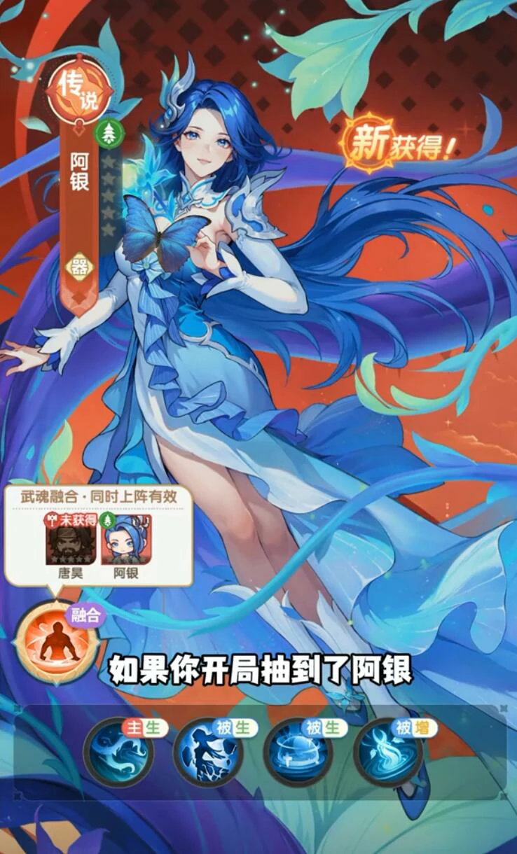 口袋斗罗大陆阿银怎么获得,口袋斗罗大陆阿银获取方法详解