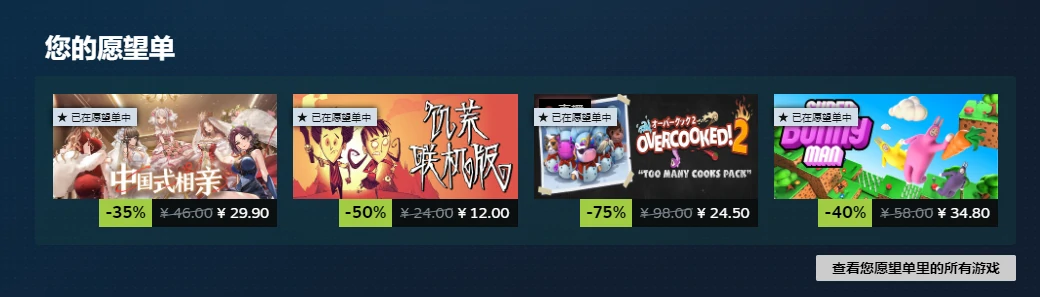 Steam秋促时间曝光,2023年Steam秋季促销活动详情一览