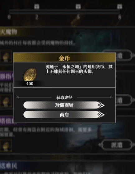 地下城堡4金币怎么刷,地下城堡4快速获取金币方法大全
