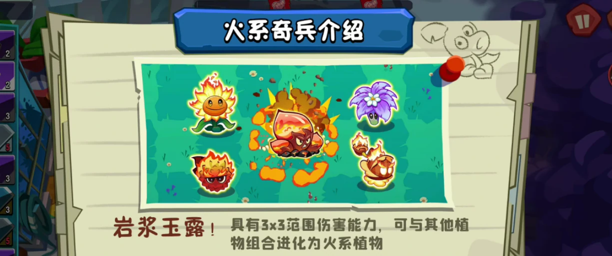 植物大战僵尸3高分攻略,植物大战僵尸3最强阵容搭配技巧