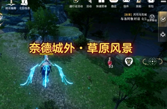 零度曙光阵营选择指南,零度曙光阵营对抗玩法全解析