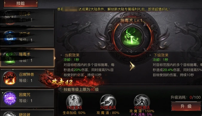 烈焰觉醒道士职业玩法全解析,烈焰觉醒道士职业进阶技巧与实战指南