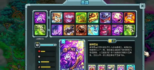 王国保卫战5联盟石像通关攻略,王国保卫战5联盟石像详细通过指南