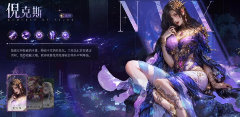 不朽箴言最强英雄推荐,不朽箴言三大职业选择指南