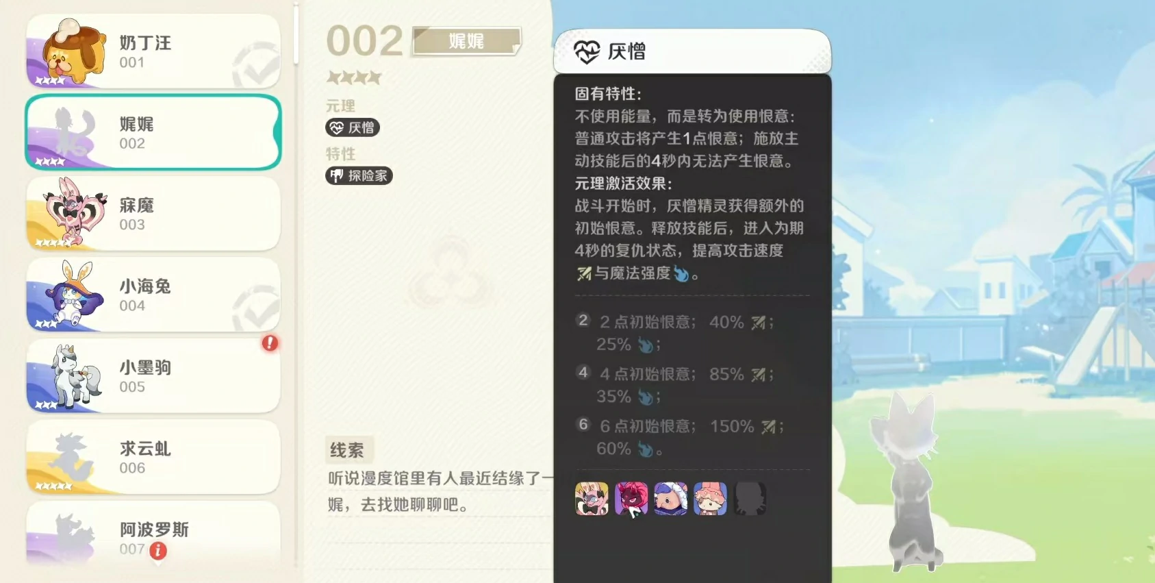 崩坏因缘精灵娓娓怎么样,崩坏因缘精灵娓娓实战效果全面解析
