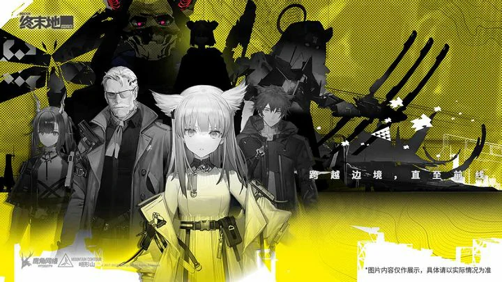 明日方舟终末地管理员CV揭秘,明日方舟终末地角色配音阵容全解析,明日方舟