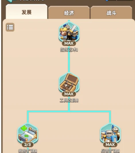 奔奔王国阿玛迪斯怎么玩,奔奔王国阿玛迪斯玩法全解析