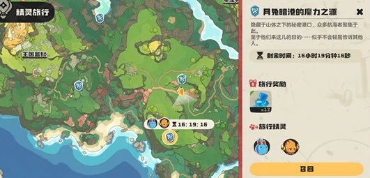 洛克王国世界公测时间曝光,洛克王国世界全渠道上线详情解析