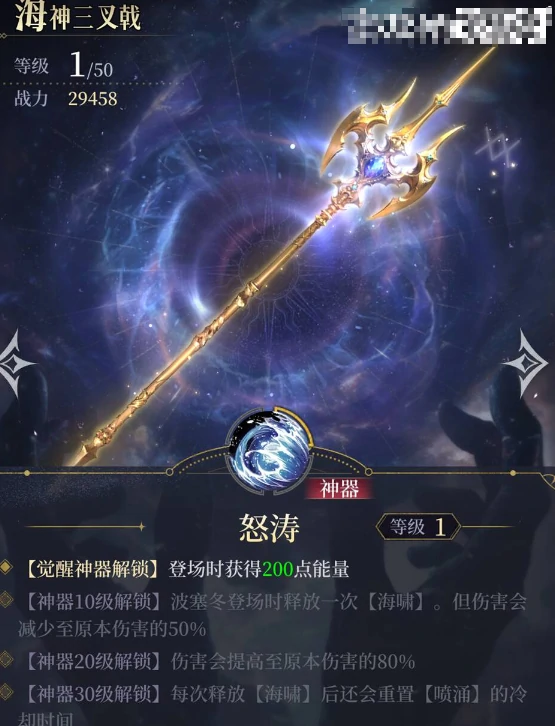 王者荣耀不朽箴言海王玩法揭秘,王者荣耀不朽箴言海王技能强度全面解析,王者荣耀