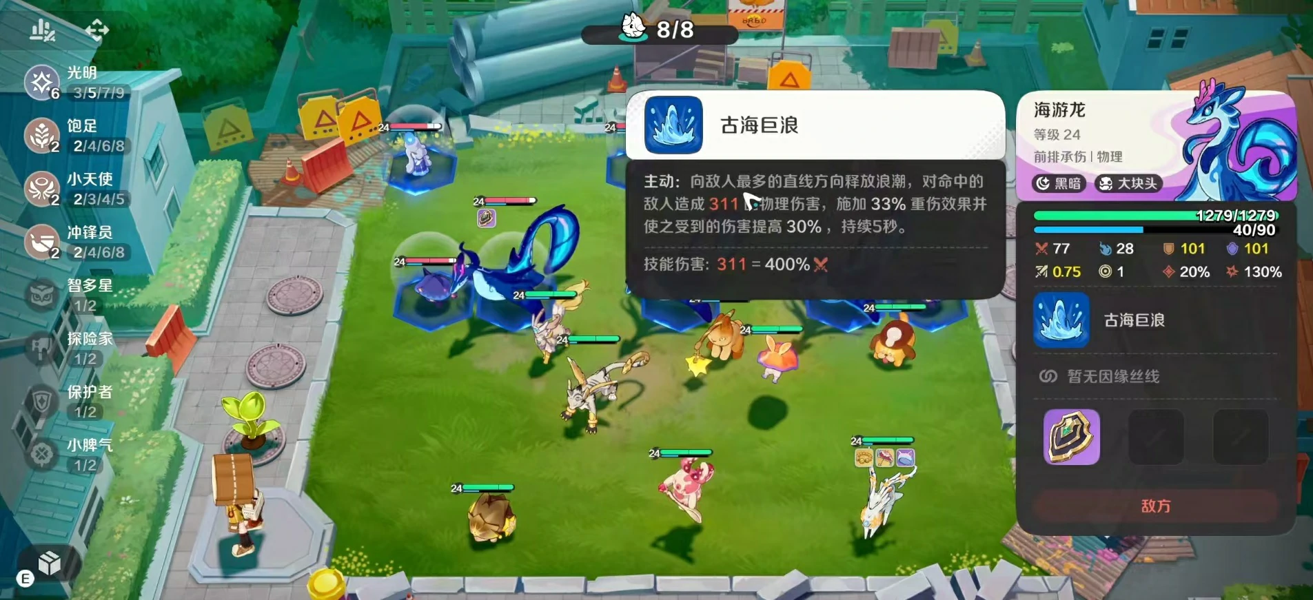 崩坏因缘精灵流派搭配攻略,崩坏因缘精灵流派玩法推荐