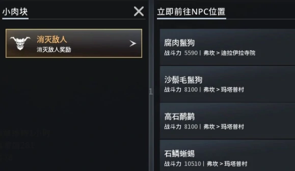 零度曙光稀有材料获取攻略,零度曙光稀有材料种类全解析
