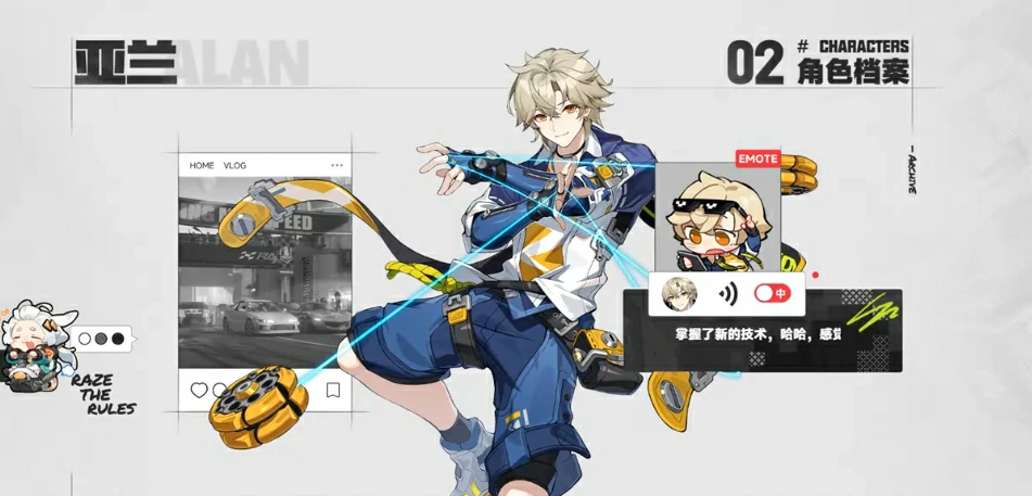 无限大角色有哪些,无限大手游强势角色推荐与解析