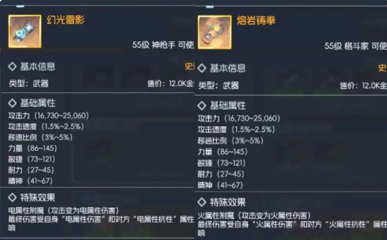 街机恐龙装备获取全攻略,街机恐龙装备怎么获得