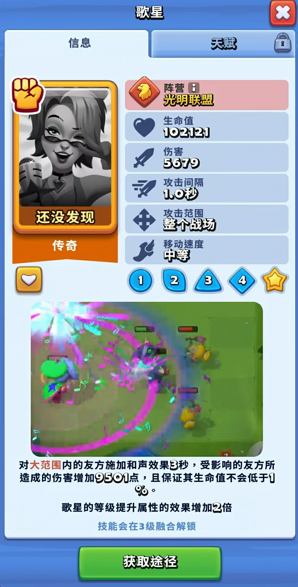 进击的战场狮鹫怎么玩,进击的战场狮鹫强度分析