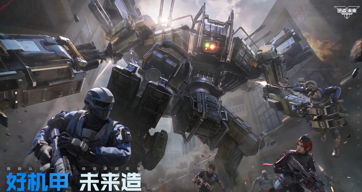 逆战未来塔防模式全面解析,逆战未来塔防玩法详细介绍,逆战