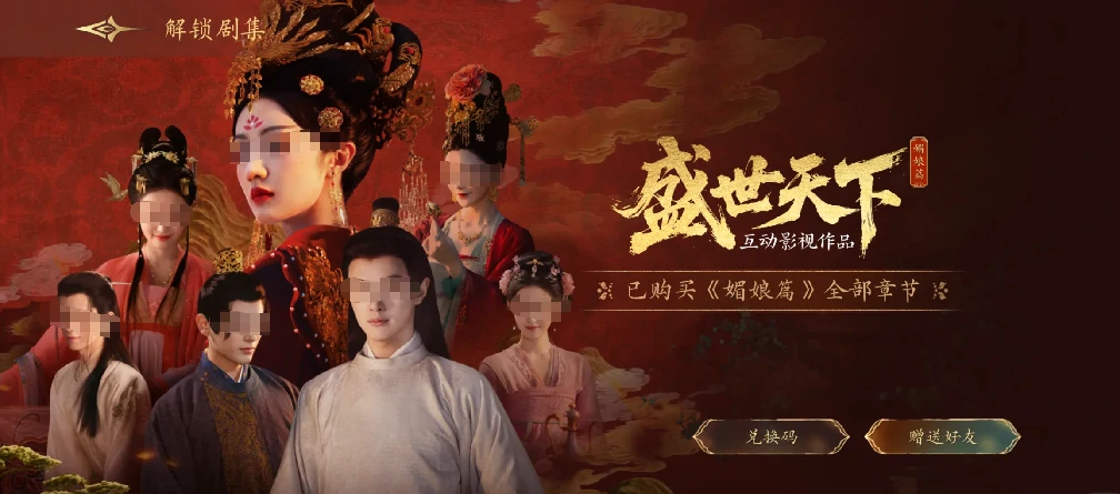 盛世天下吃人的后宫游戏介绍,盛世天下吃人的后宫玩法与剧情深度解析