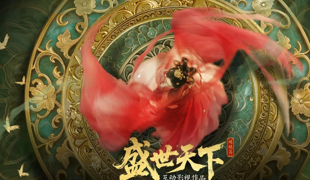 盛世天下辩积是谁,盛世天下辩积人物背景与事迹解析