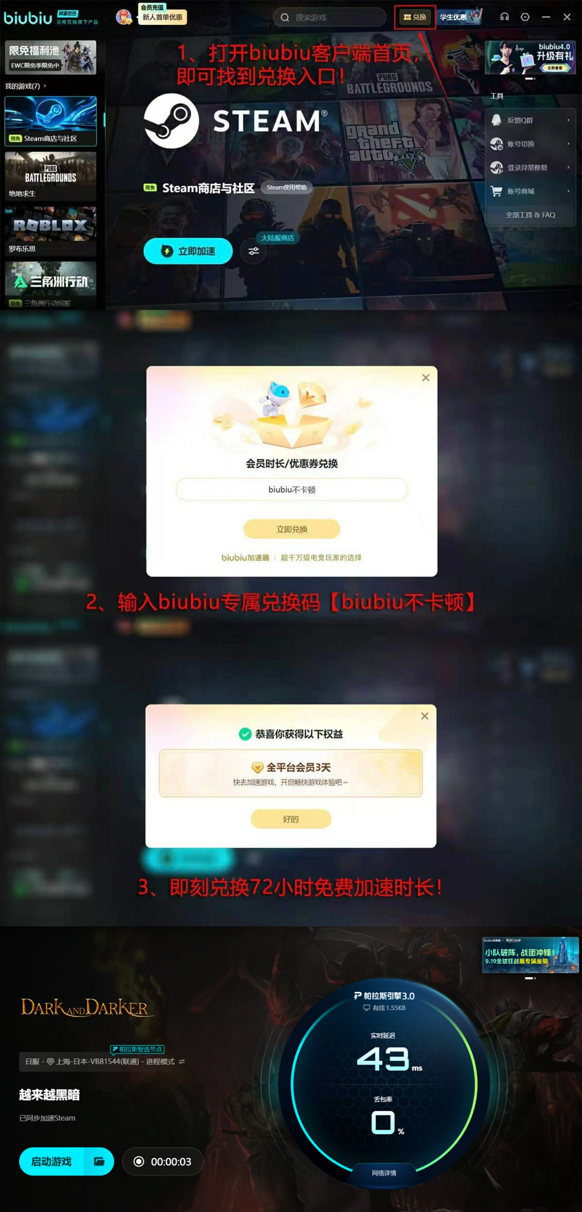 越来越黑暗多少钱,越来越黑暗发售价格一览