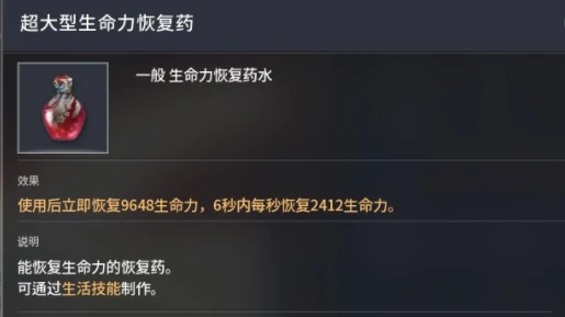零度曙光稀有材料获取攻略,零度曙光稀有材料种类全解析