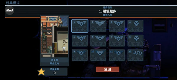 破门而入行动小队玩法全解析,破门而入行动小队技巧与策略指南