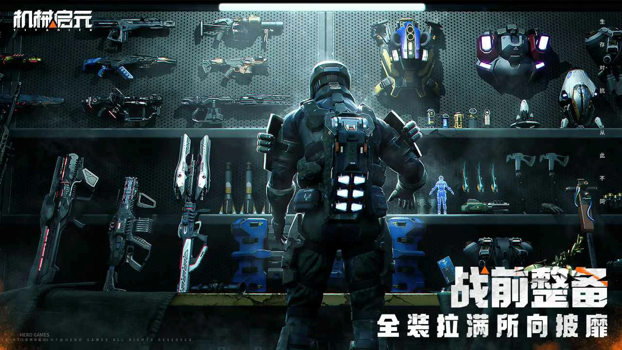机械起源是哪家公司开发的,机械起源背后的开发团队揭秘