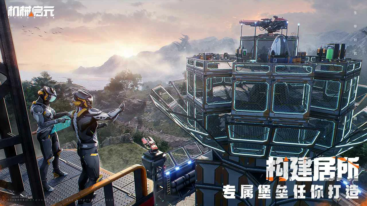 机械启元什么时候开测,机械启元测试时间及内容全解析