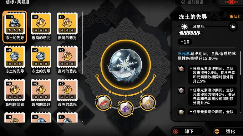 火环烬器词条怎么刷,火环烬器词条获取方法与技巧分享