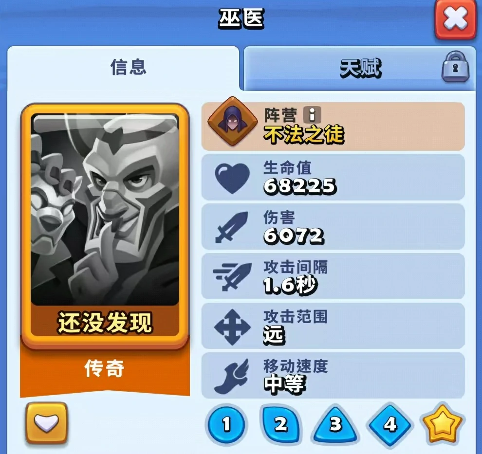 进击的战场英雄强度排行,进击的战场最强英雄选择推荐