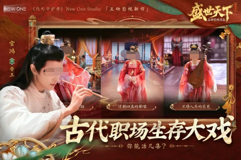 盛世天下可以在手机上玩吗,盛世天下玩法详细介绍与移动端体验指南