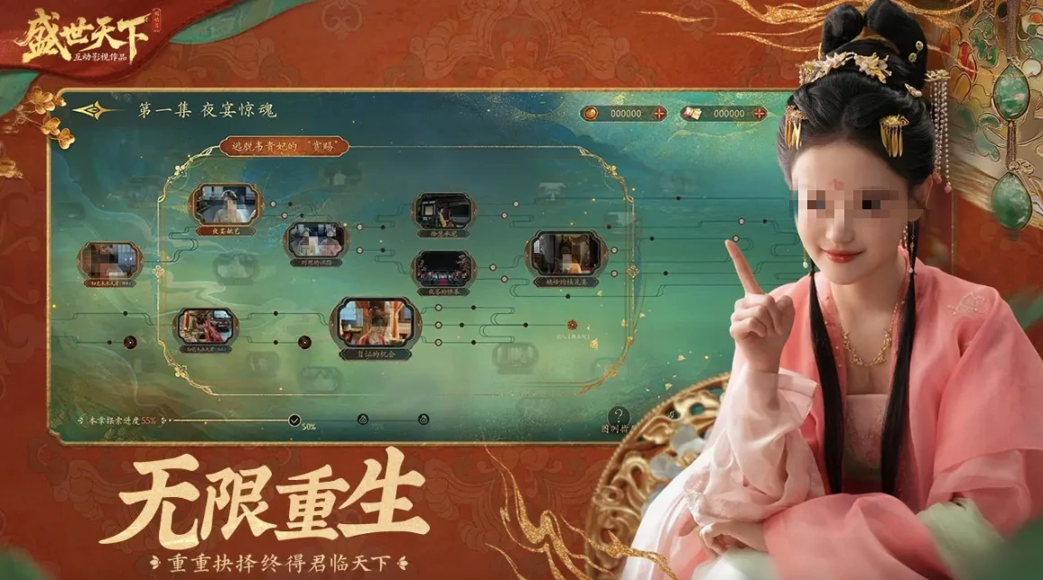 盛世天下女帝篇上线时间曝光,盛世天下女帝篇预约全攻略