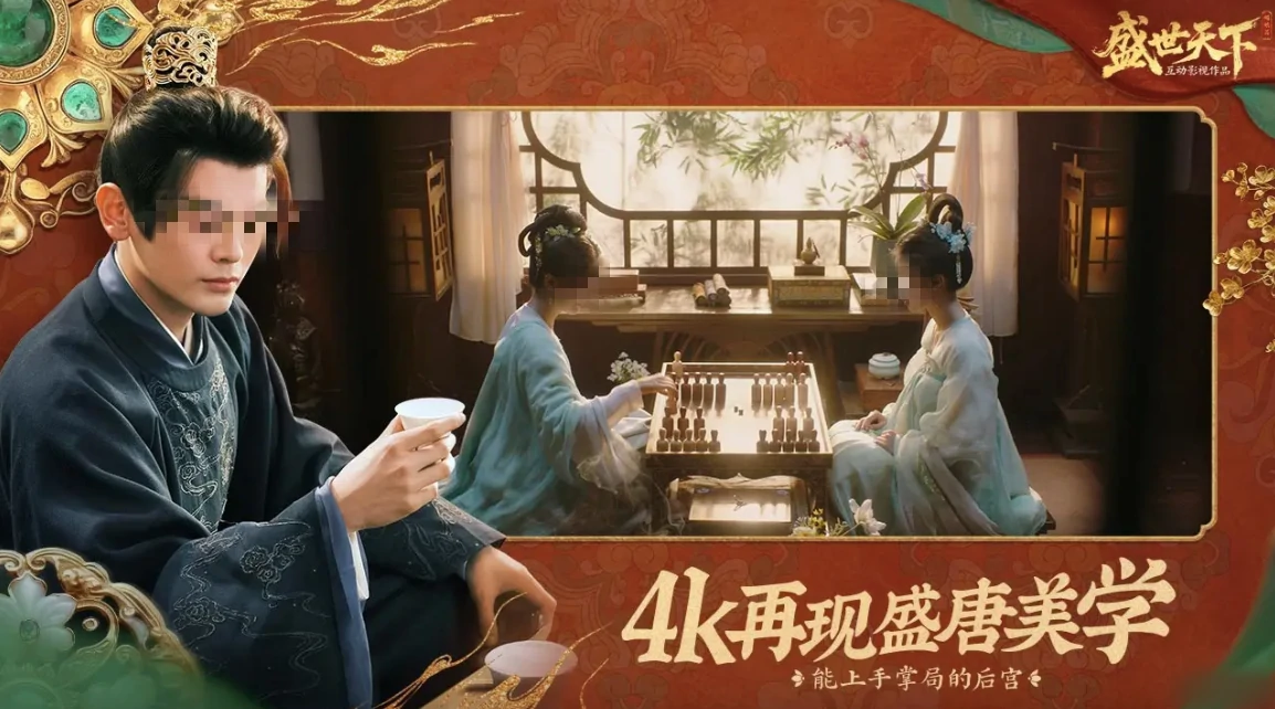 盛世天下女帝篇上线时间曝光,盛世天下女帝篇预约全攻略
