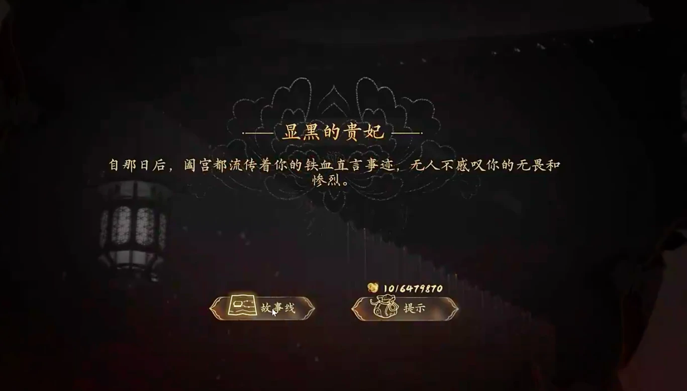 盛世天下女帝篇上线时间曝光,盛世天下女帝篇预约全攻略