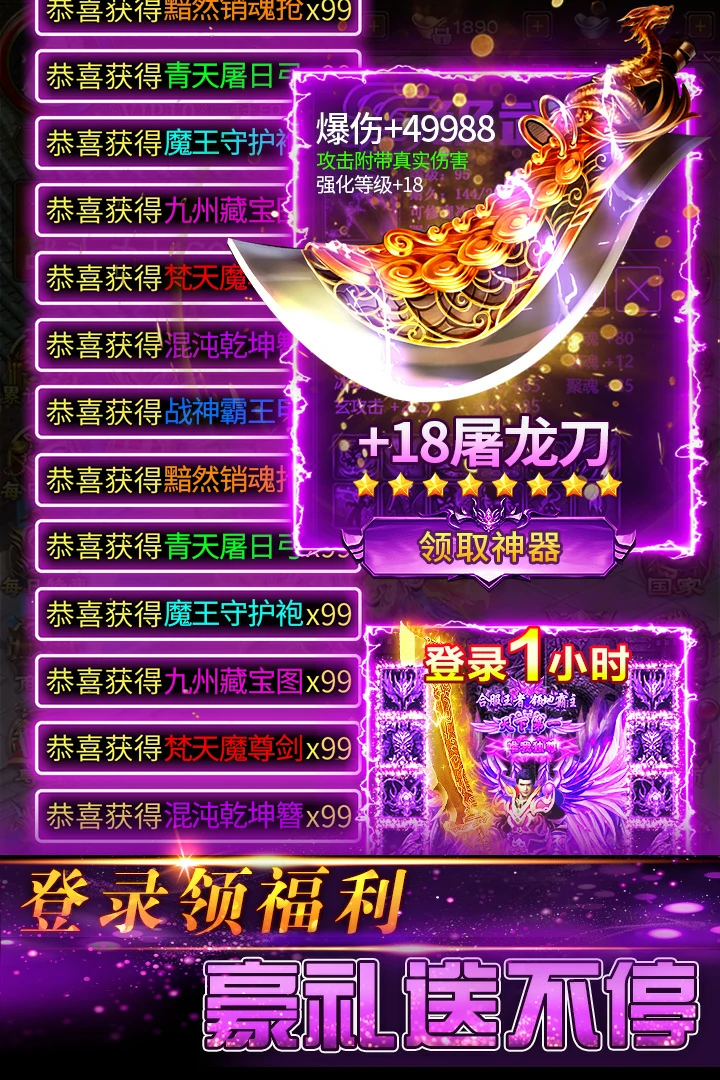 传奇岁月道士职业怎么玩,传奇岁月道士职业玩法全解析